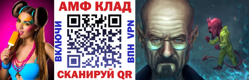 Купить закладки  Бор  Амфетамин 98% 
