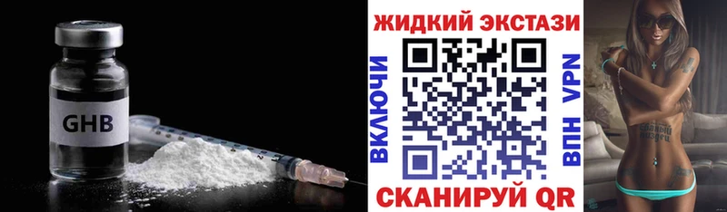 Купить где  Бор  Бутират Butirat 