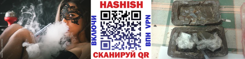 Купить где  Бор  ГАШ индика сатива 