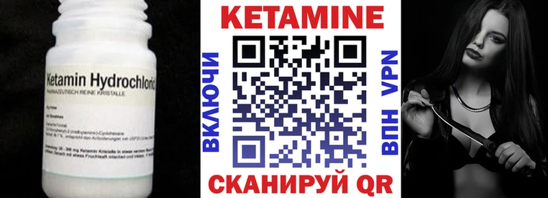 Купить закладки  Бор  КЕТАМИН VHQ 