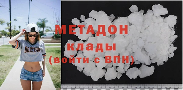 MDMA Беломорск