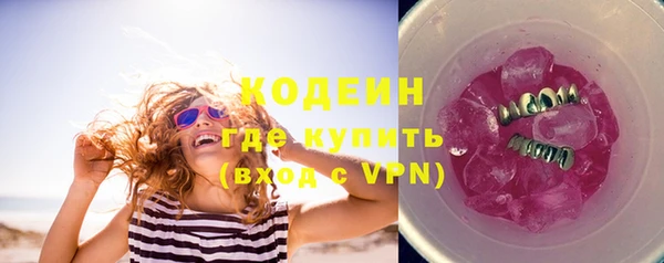 стафф Белокуриха
