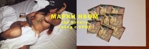 стафф Белокуриха