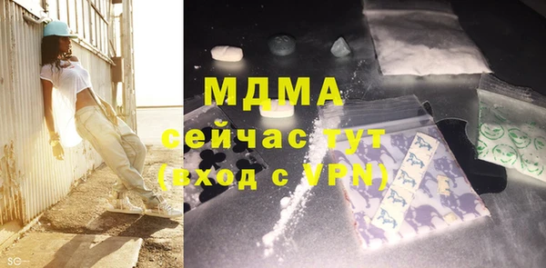 2c-b Балабаново