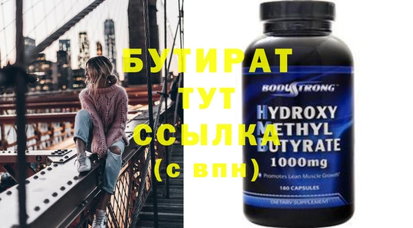 ешки Балахна