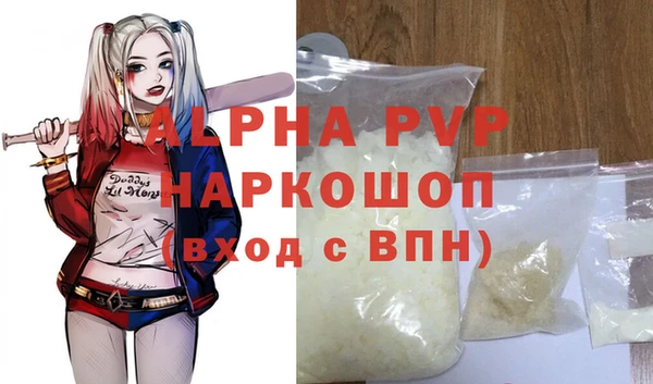 2c-b Балабаново
