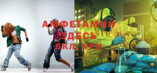 MDMA Беломорск