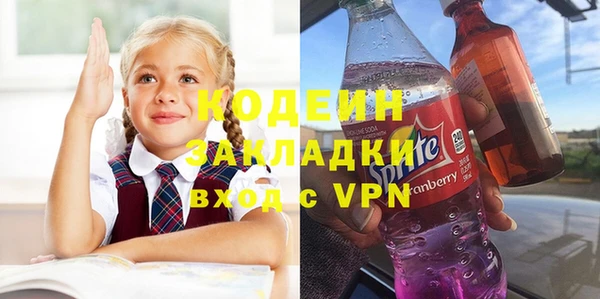 прущий лед Белоозёрский