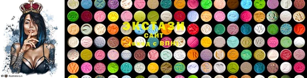 стафф Белокуриха