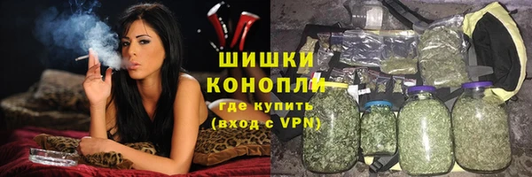 стафф Белокуриха
