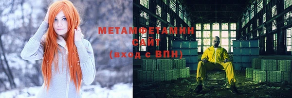 MDMA Беломорск