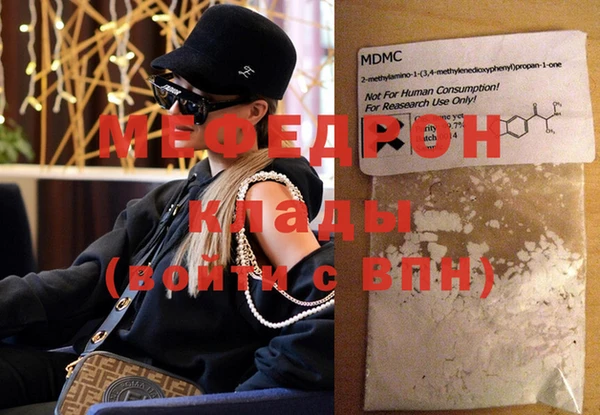 MDMA Беломорск