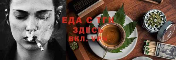 прущий лед Белоозёрский