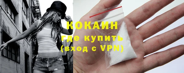 MDMA Беломорск