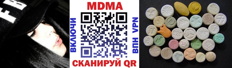 МДМА кристаллы  Купить  Бор 