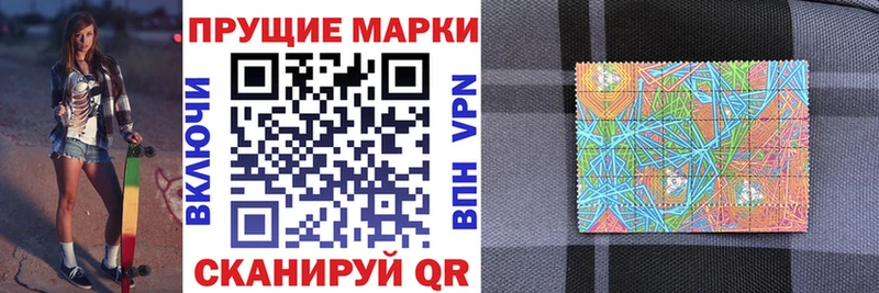 Марки 25I-NBOMe 1500мкг  Купить  Бор 